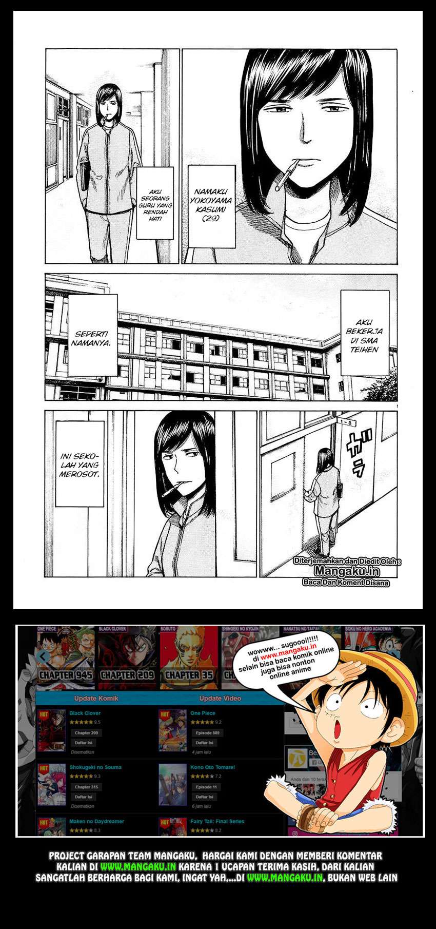 Baca Manga Hinamatsuri Chapter 56 Gambar 2