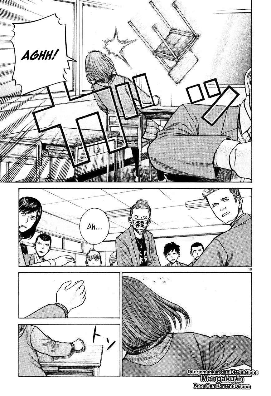 Hinamatsuri Chapter 56 Gambar 20