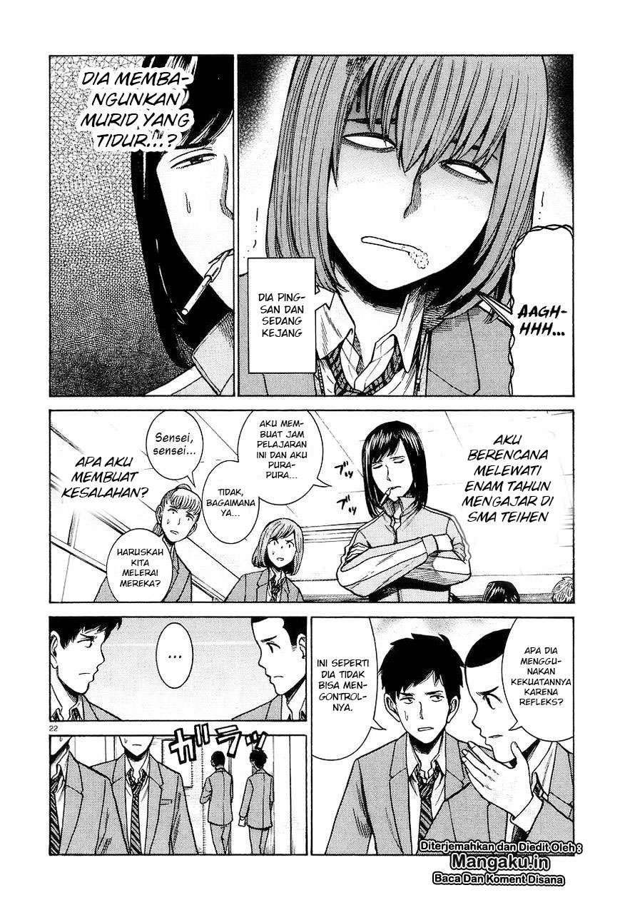 Hinamatsuri Chapter 56 Gambar 23