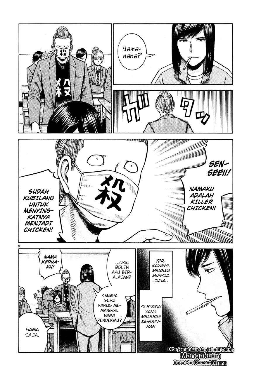 Hinamatsuri Chapter 56 Gambar 7