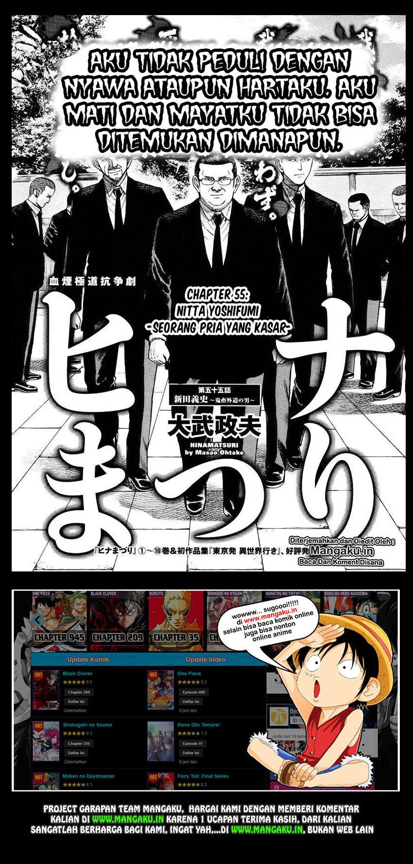 Baca Manga Hinamatsuri Chapter 55 Gambar 2