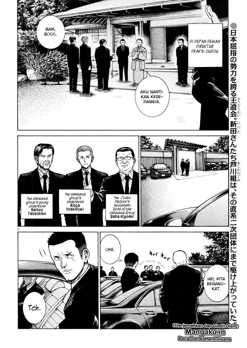 Hinamatsuri Chapter 55 Gambar 3