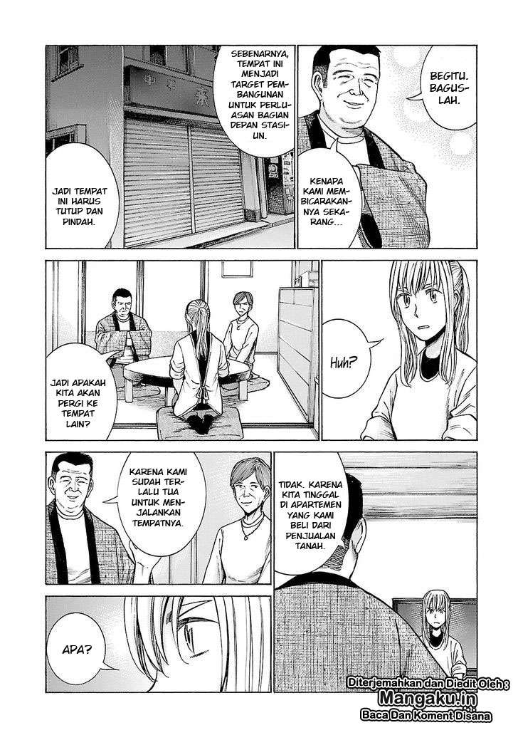 Hinamatsuri Chapter 53 Gambar 9