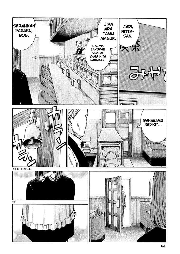 Hinamatsuri Chapter 52 Gambar 11