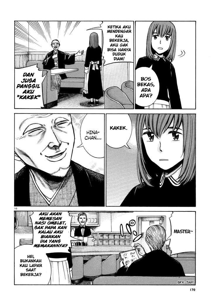 Hinamatsuri Chapter 52 Gambar 17