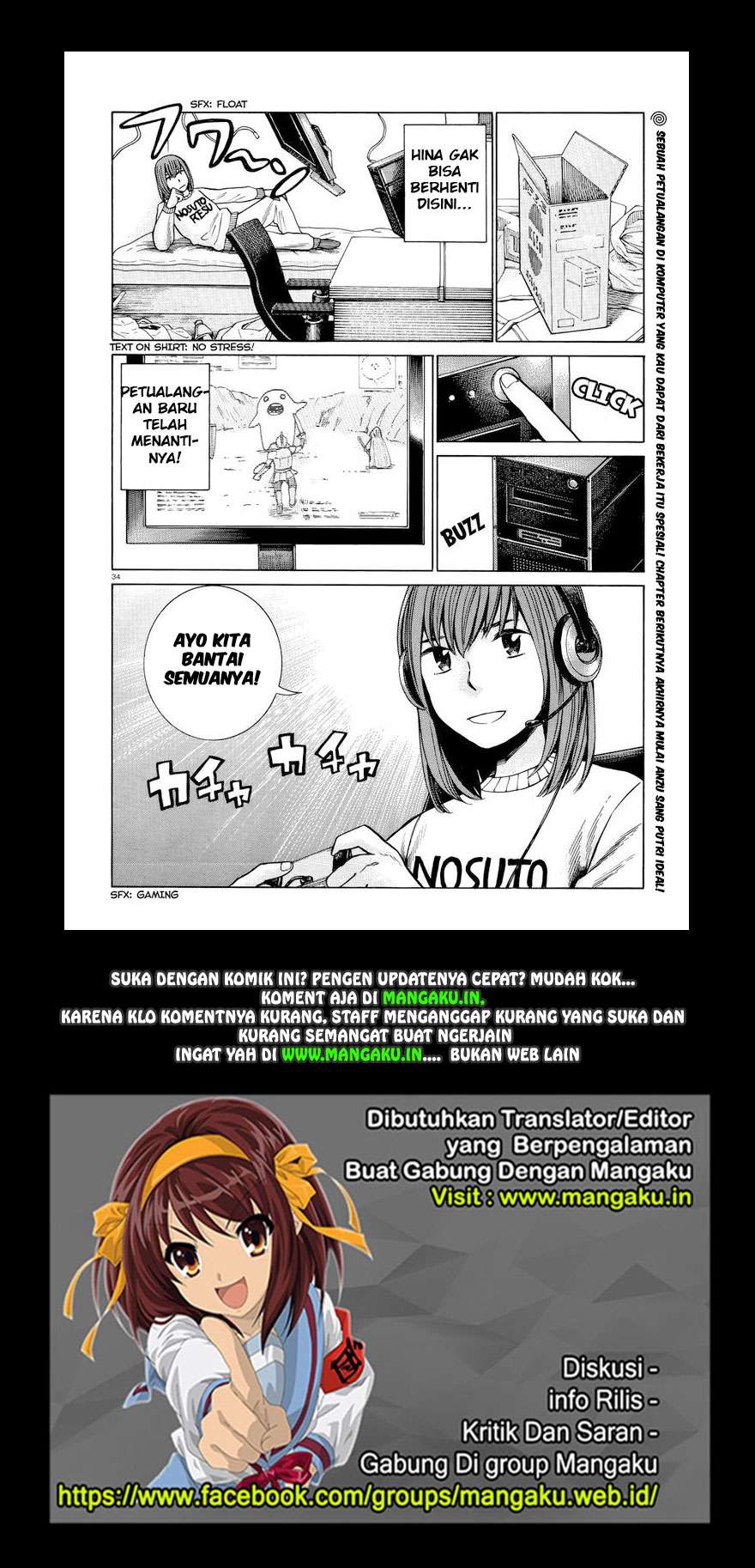 Hinamatsuri Chapter 52 Gambar 35