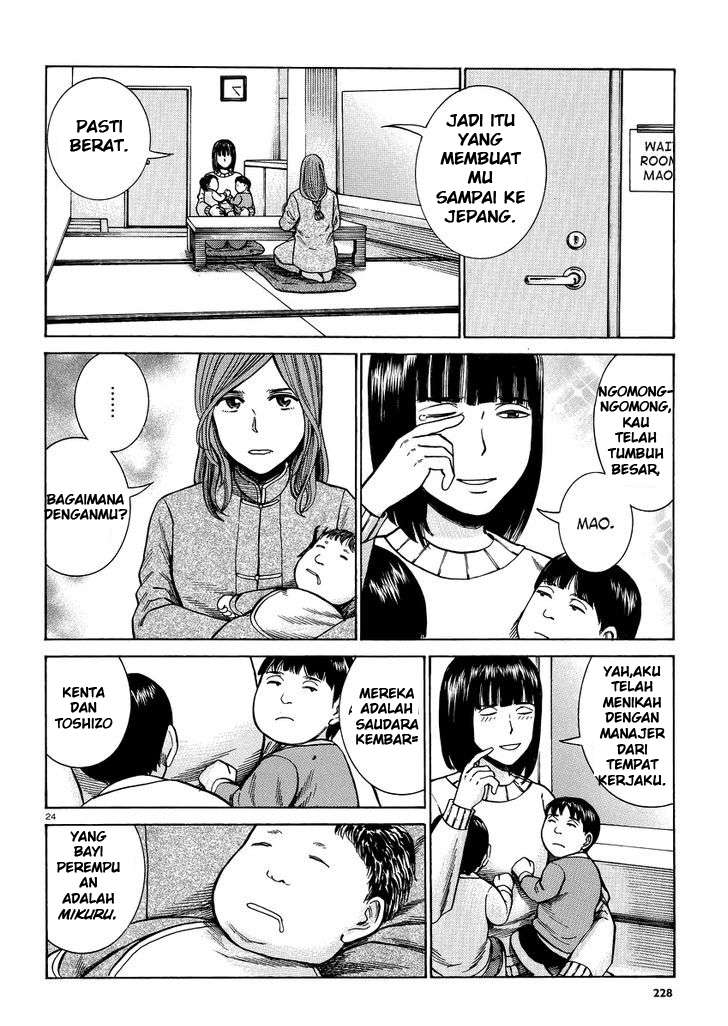 Hinamatsuri Chapter 51 Gambar 25