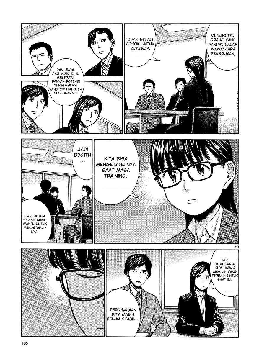 Hinamatsuri Chapter 50 Gambar 24