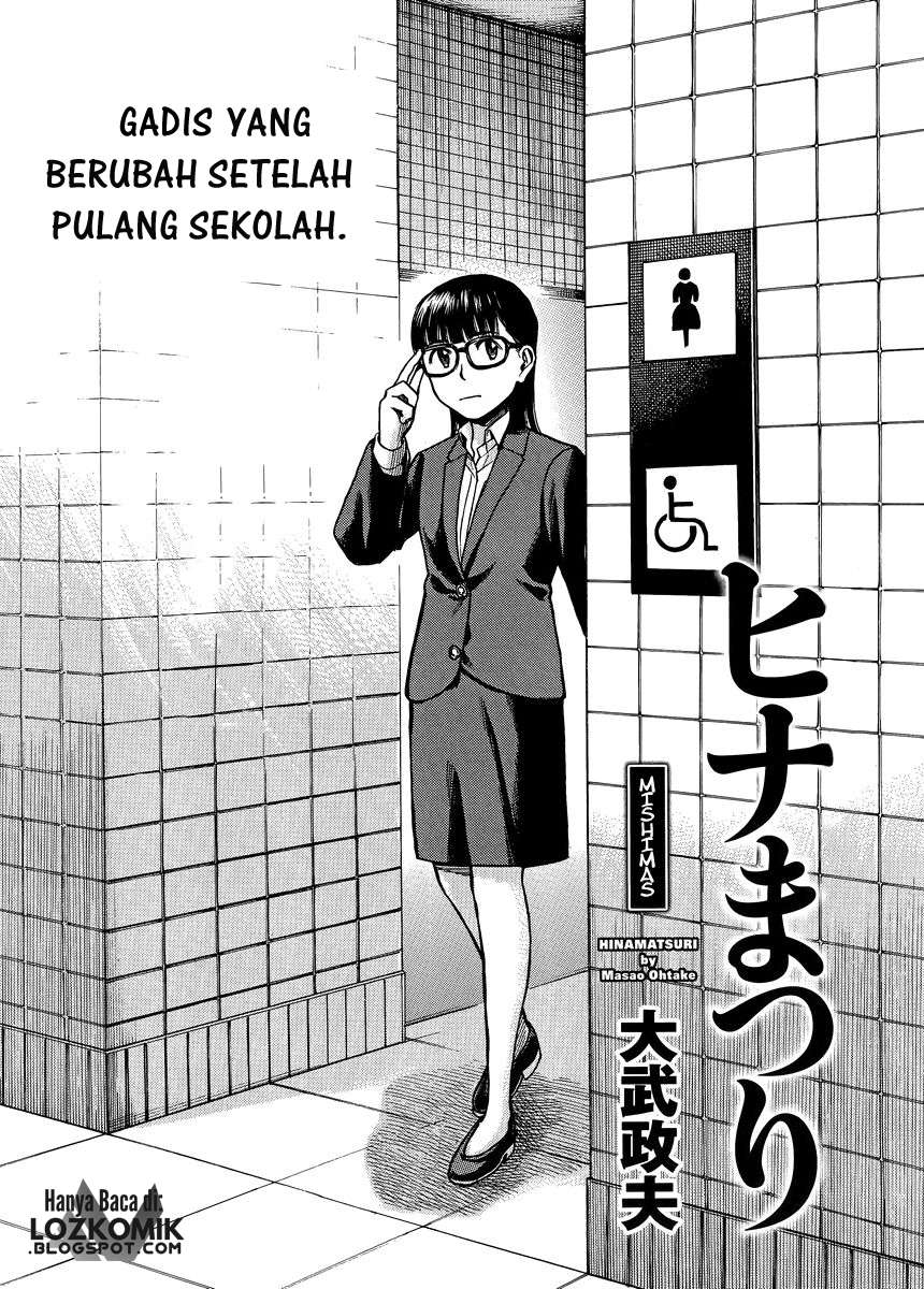Hinamatsuri Chapter 50 Gambar 3