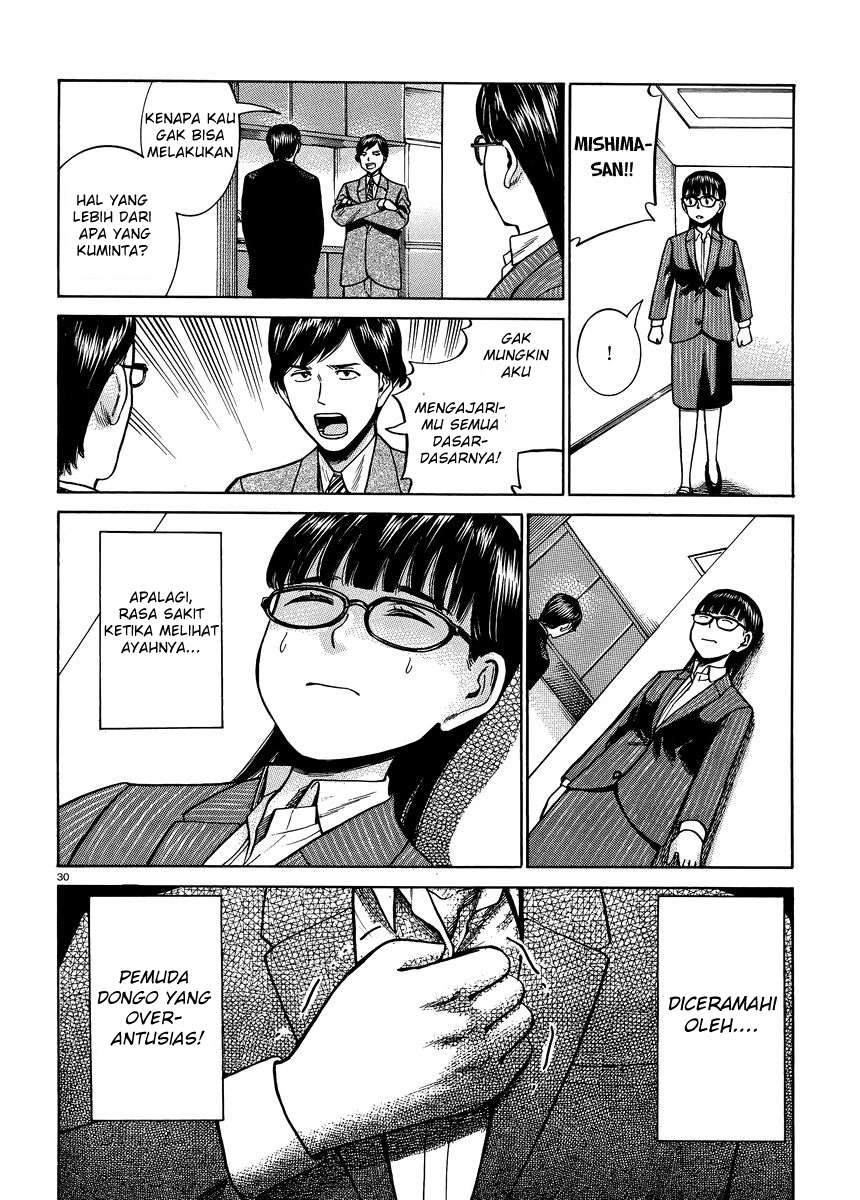 Hinamatsuri Chapter 50 Gambar 31