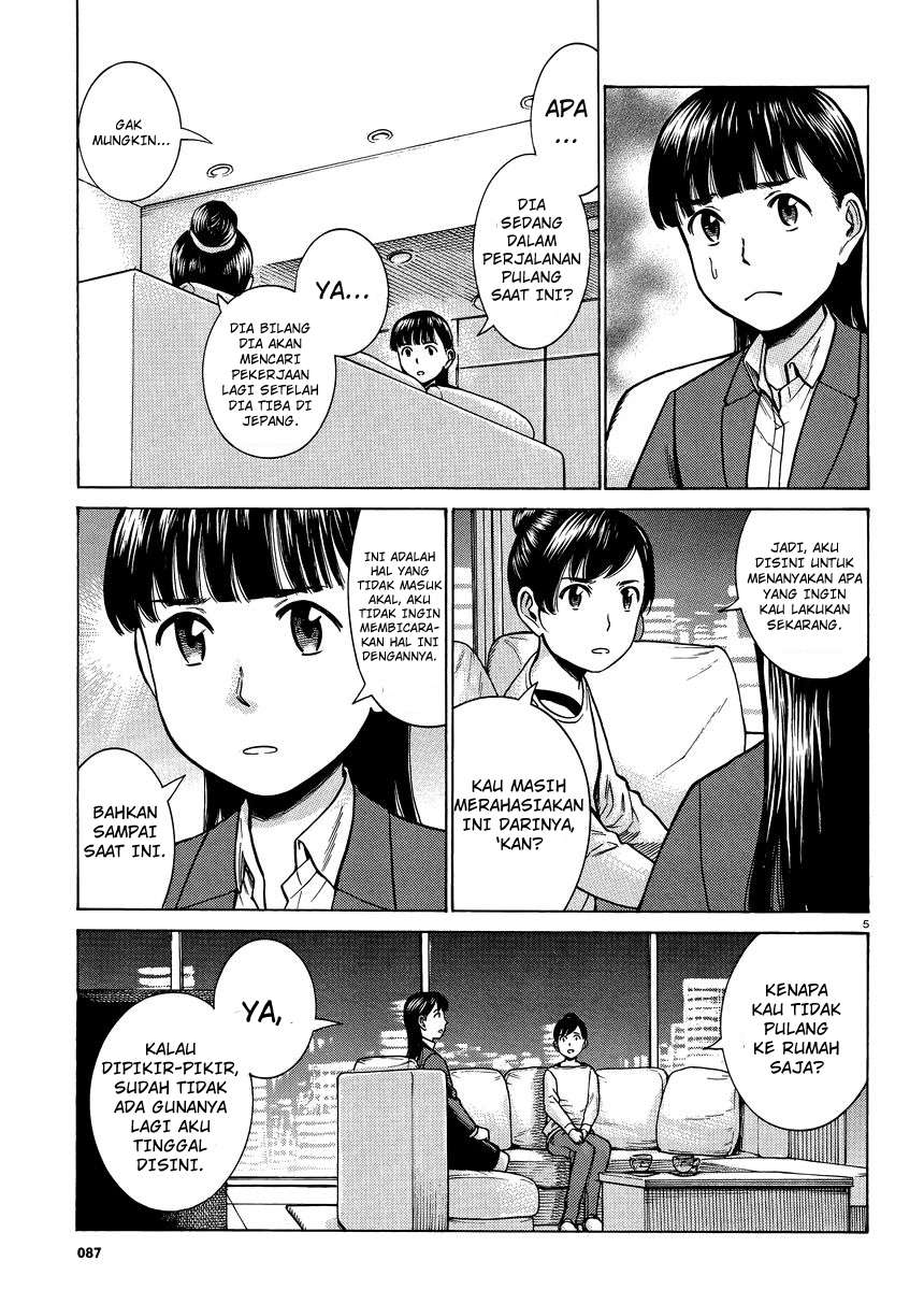 Hinamatsuri Chapter 50 Gambar 6
