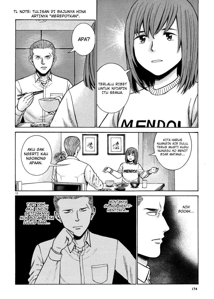 Hinamatsuri Chapter 49 Gambar 13