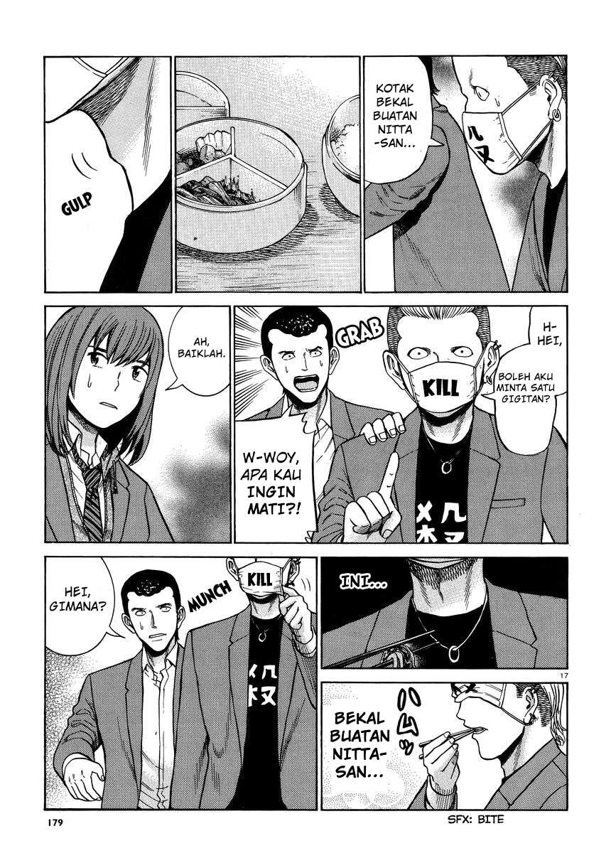 Hinamatsuri Chapter 49 Gambar 18