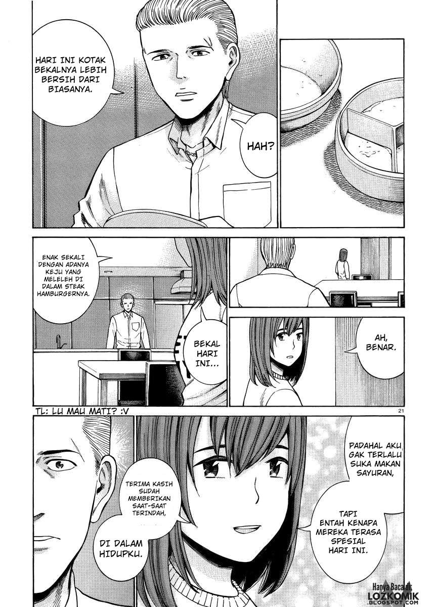 Hinamatsuri Chapter 49 Gambar 22