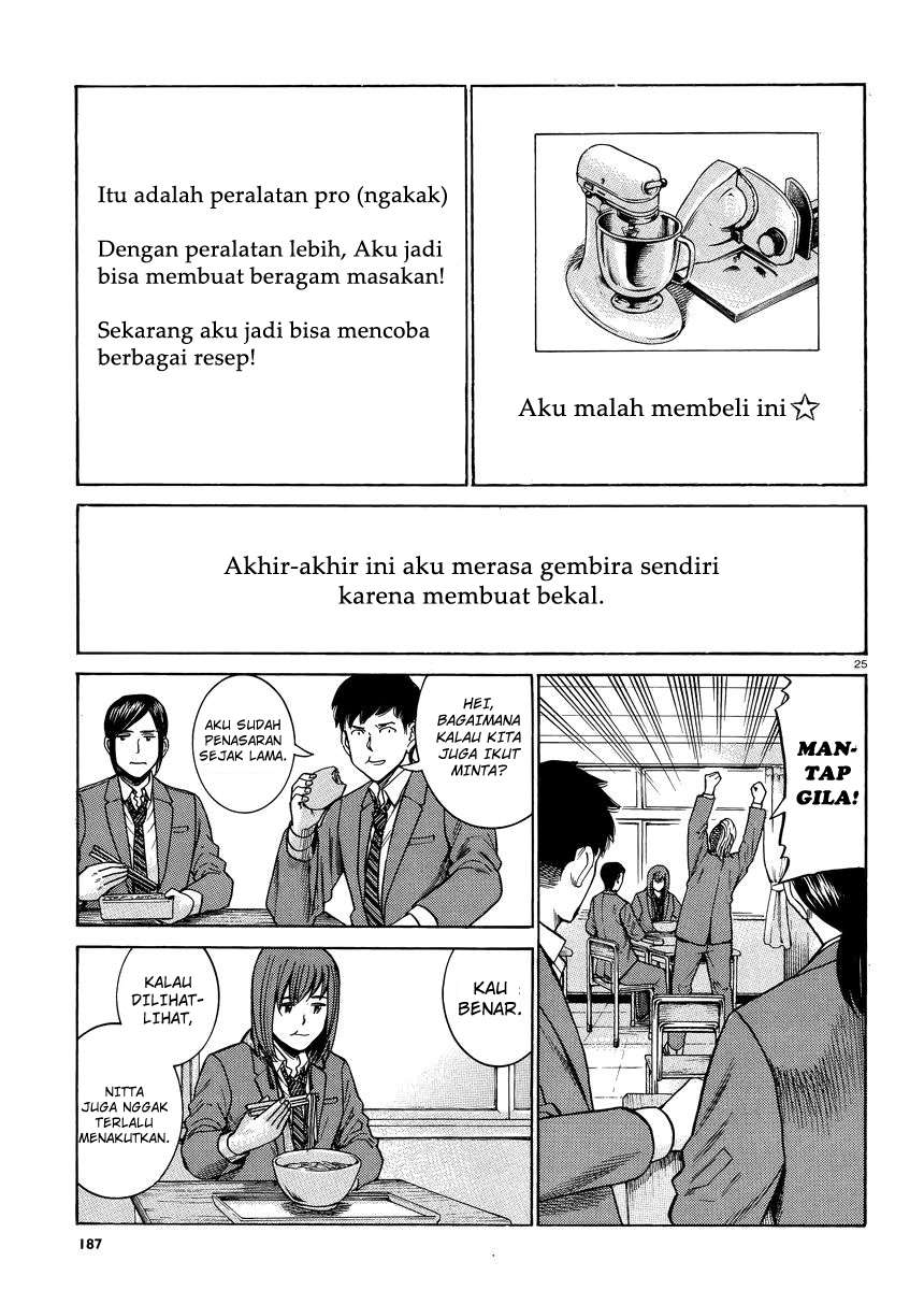 Hinamatsuri Chapter 49 Gambar 26