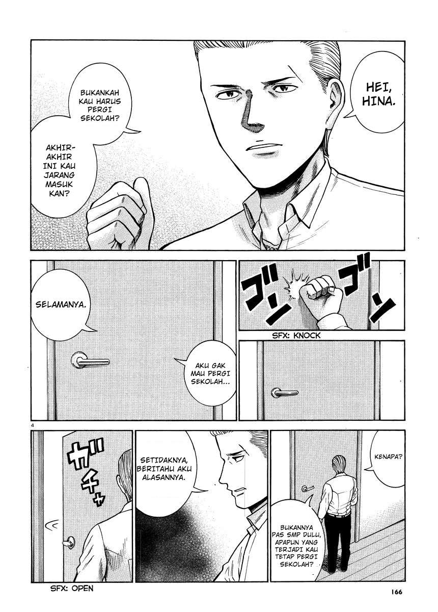 Hinamatsuri Chapter 49 Gambar 5