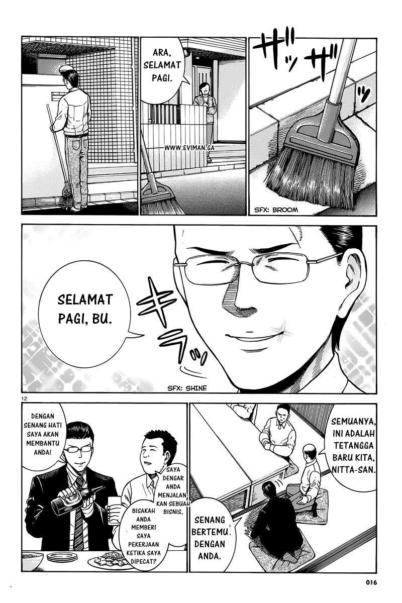 Hinamatsuri Chapter 48 Gambar 13