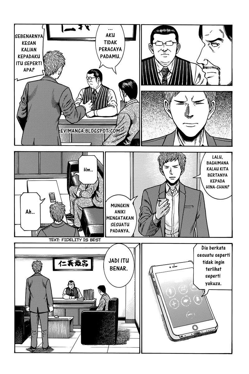 Hinamatsuri Chapter 48 Gambar 17