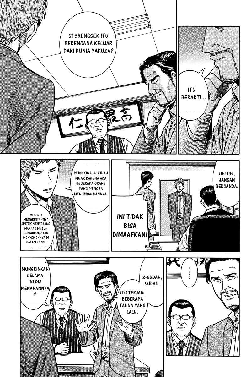 Hinamatsuri Chapter 48 Gambar 18