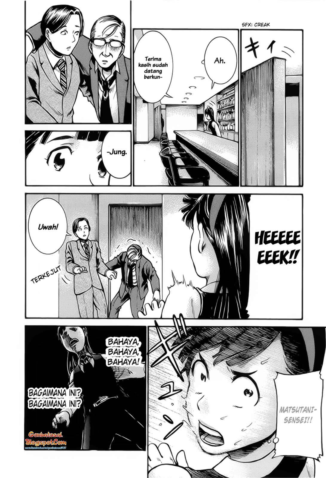 Hinamatsuri Chapter 11 Gambar 11