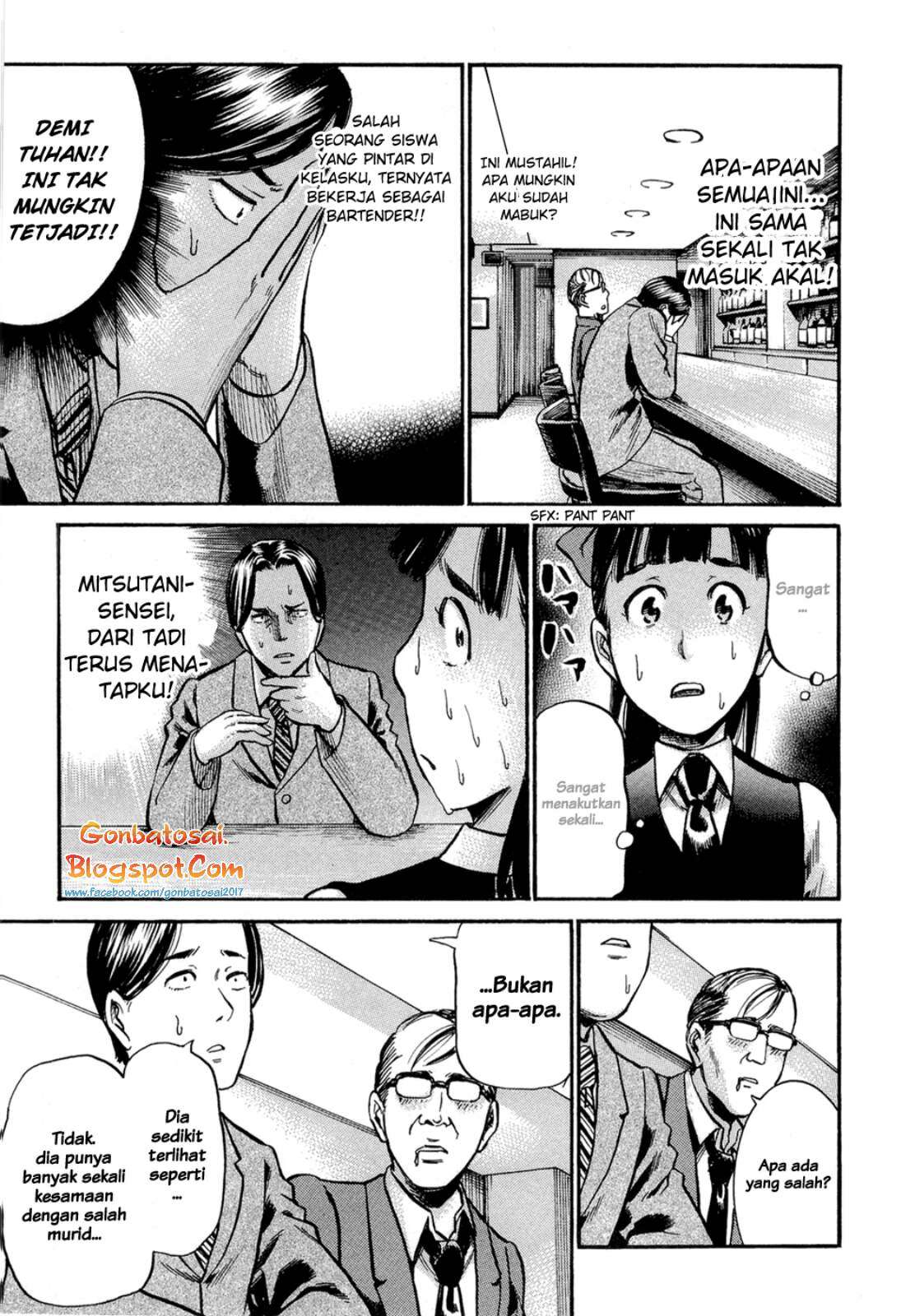 Hinamatsuri Chapter 11 Gambar 15