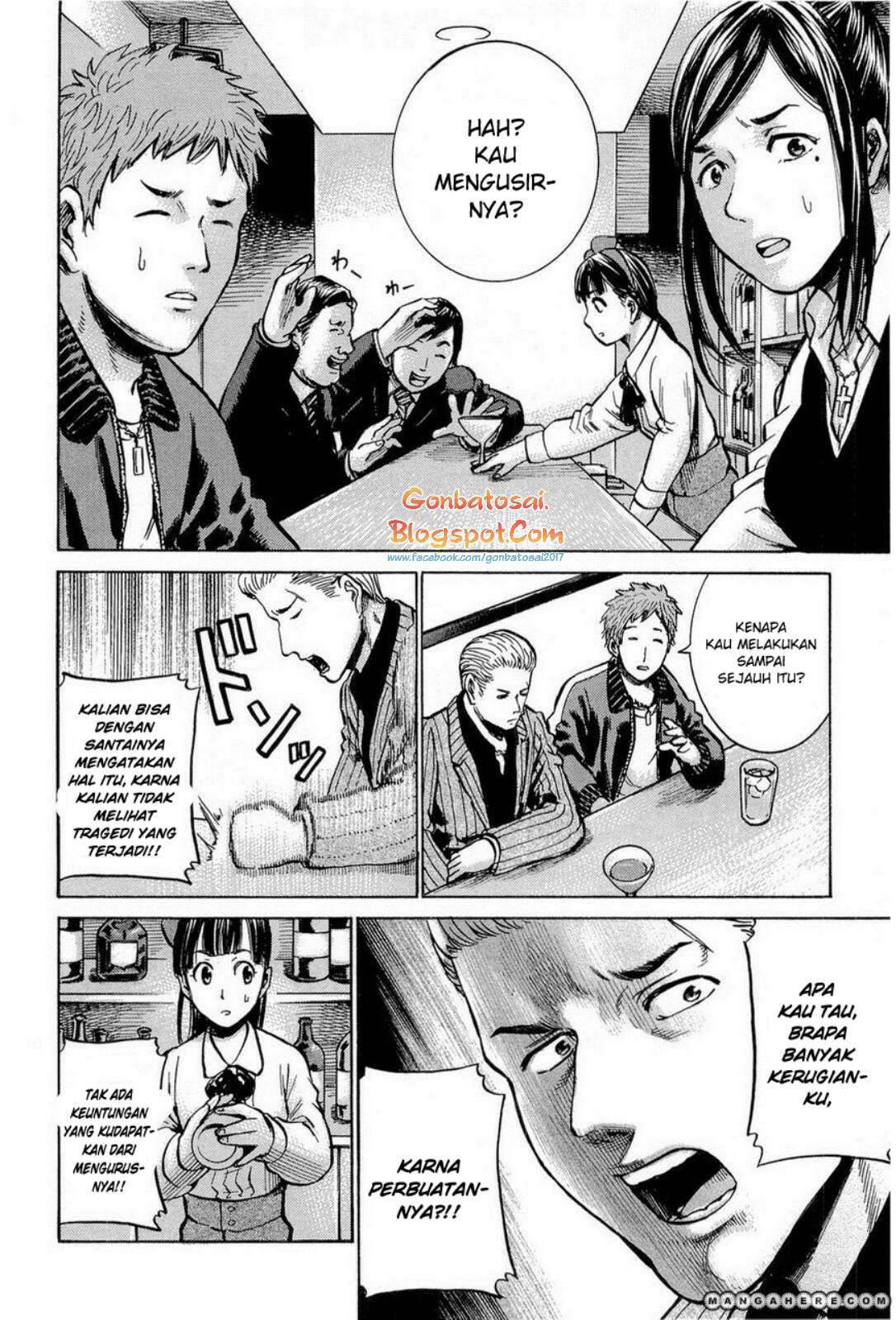 Hinamatsuri Chapter 9 Gambar 20