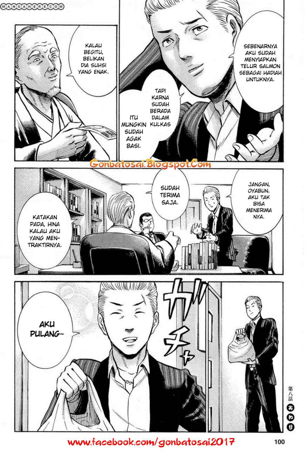 Hinamatsuri Chapter 8 Gambar 23