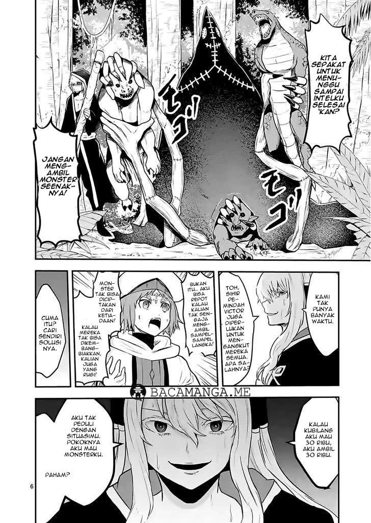 yuusha ga shinda chapter 73 - Page 7