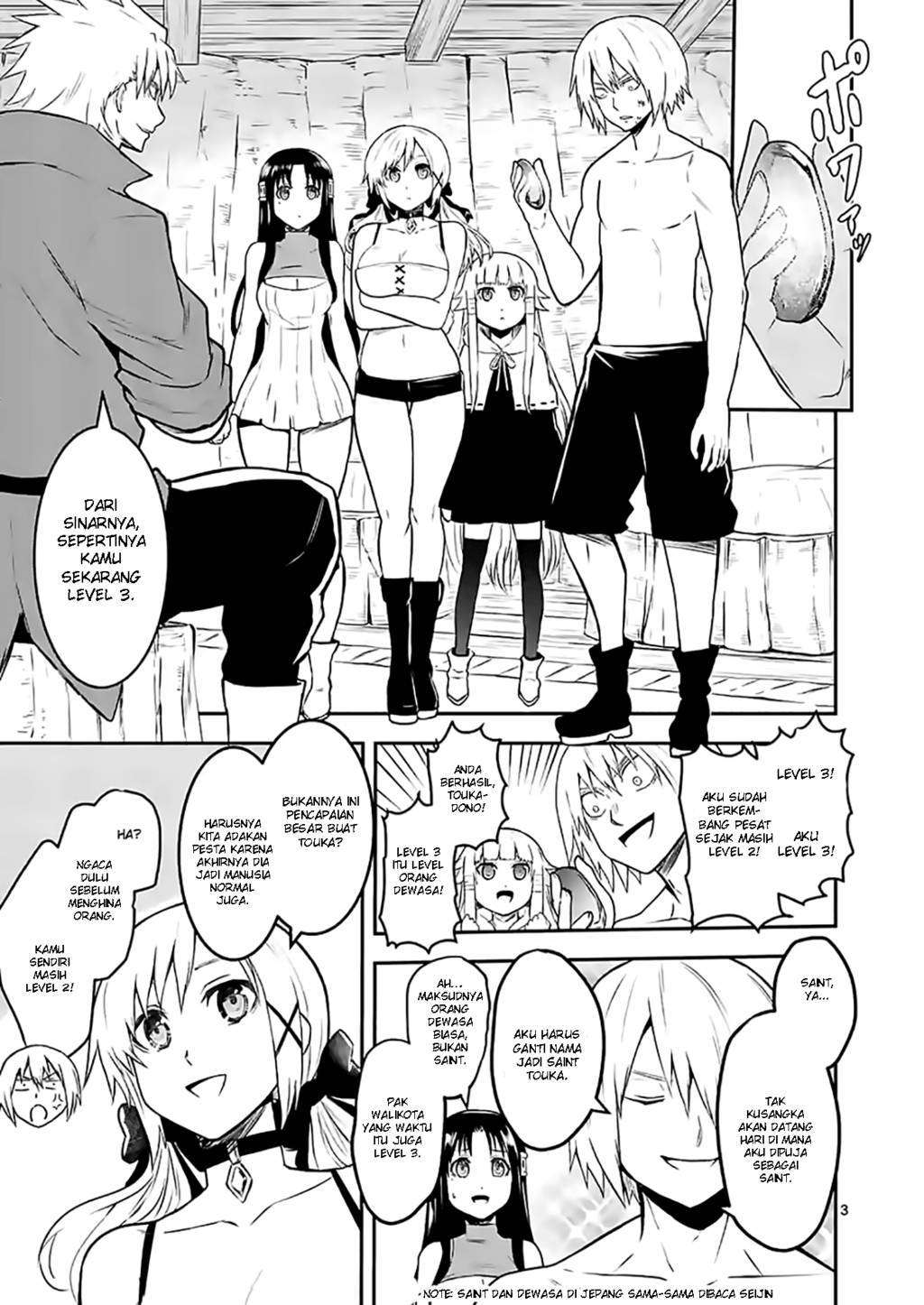 Yuusha ga Shinda! Chapter 72 Gambar 4