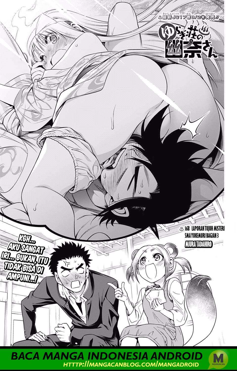 Yuragi-sou no Yuuna-san Chapter 168 Gambar 3