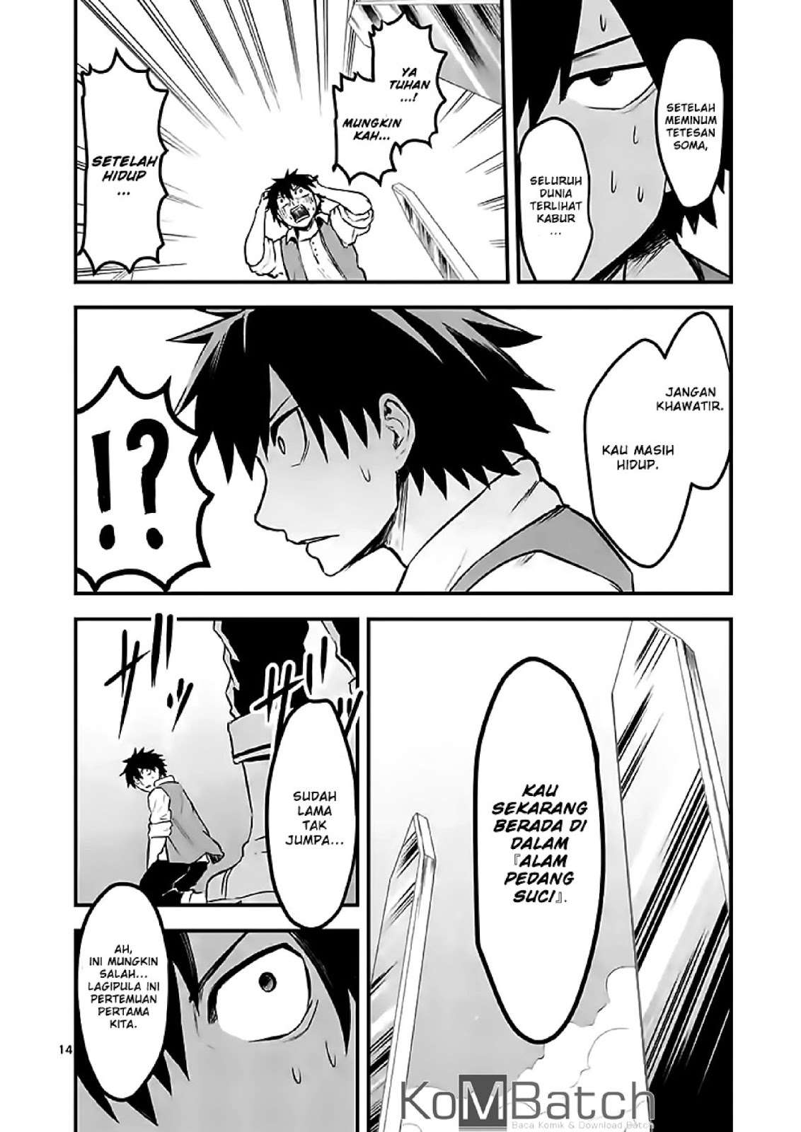 yuusha ga shinda chapter 60 - Page 16