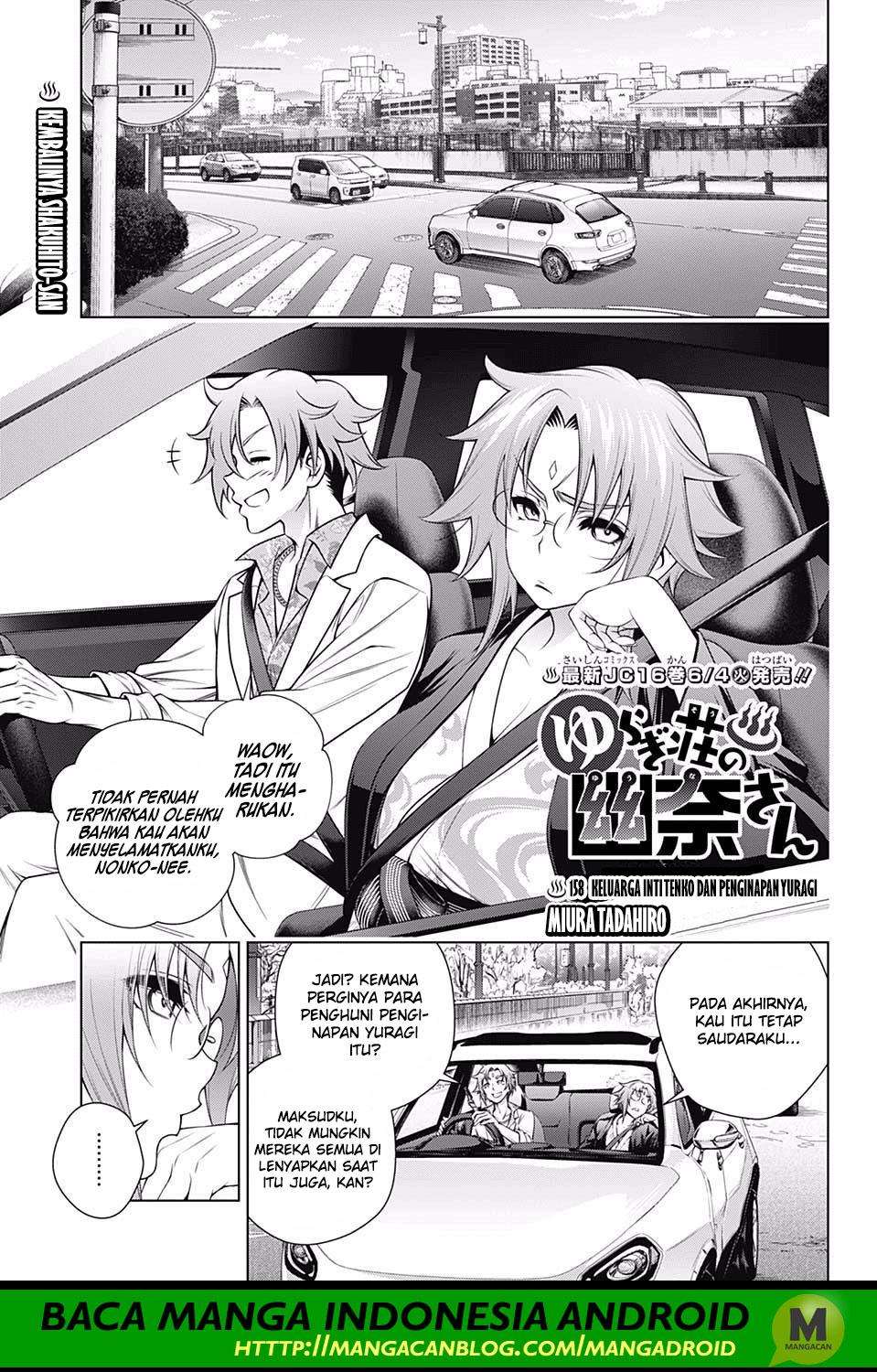 Baca Komik Yuragi-sou no Yuuna-san Chapter 158 Gambar 1