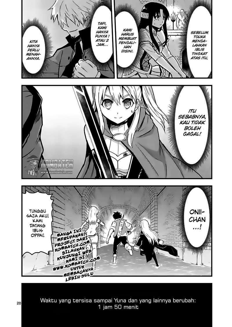 Yuusha ga Shinda! Chapter 51 Gambar 23