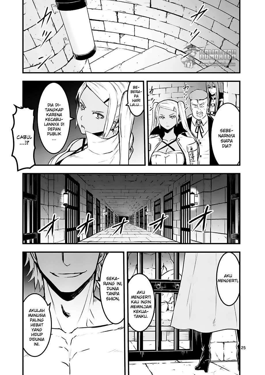 Yuusha ga Shinda! Chapter 49 Gambar 25