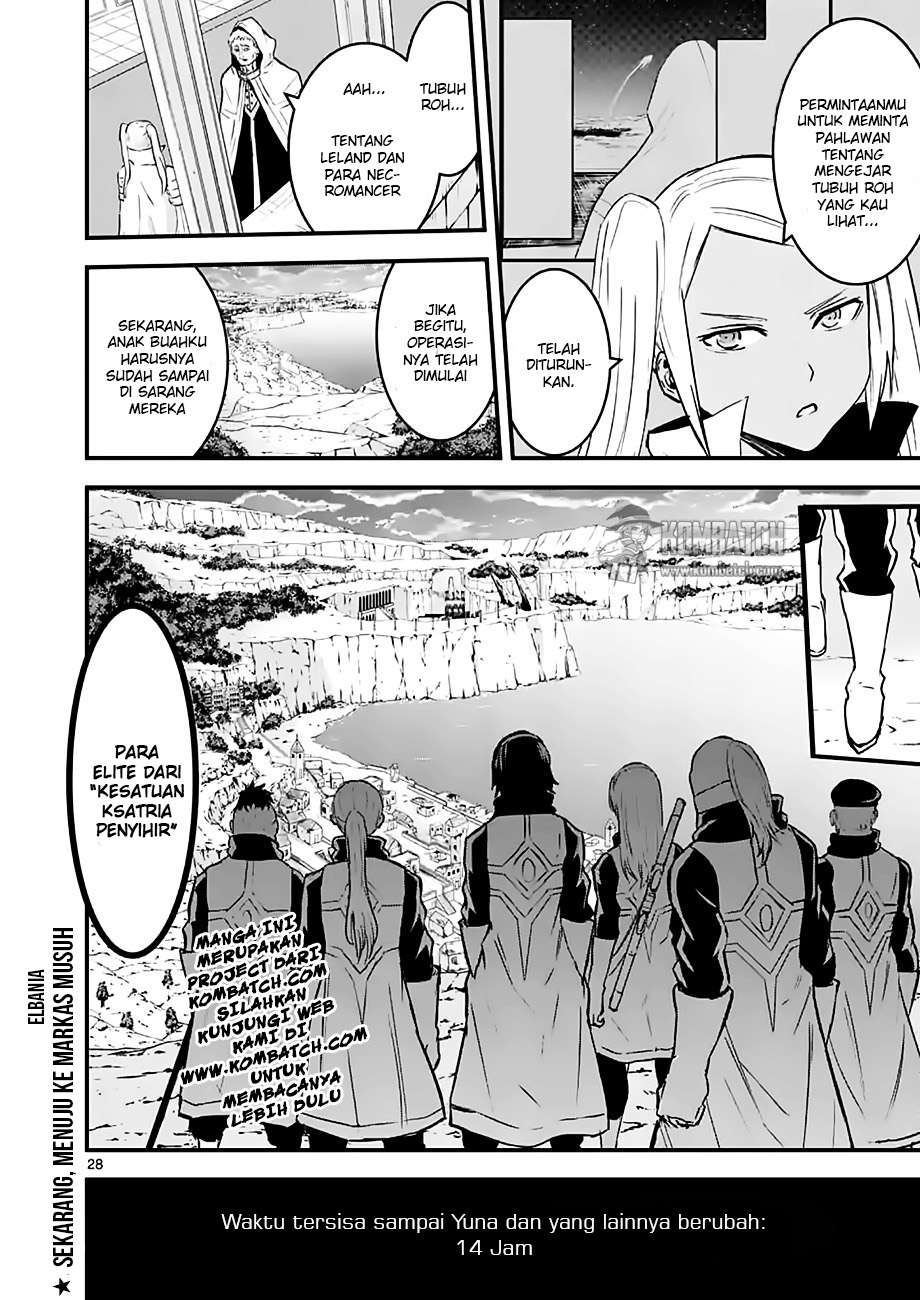 Yuusha ga Shinda! Chapter 47.2 Gambar 13