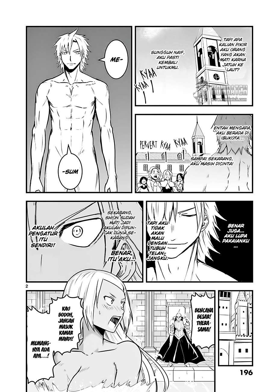 Yuusha ga Shinda! Chapter 47.2 Gambar 20