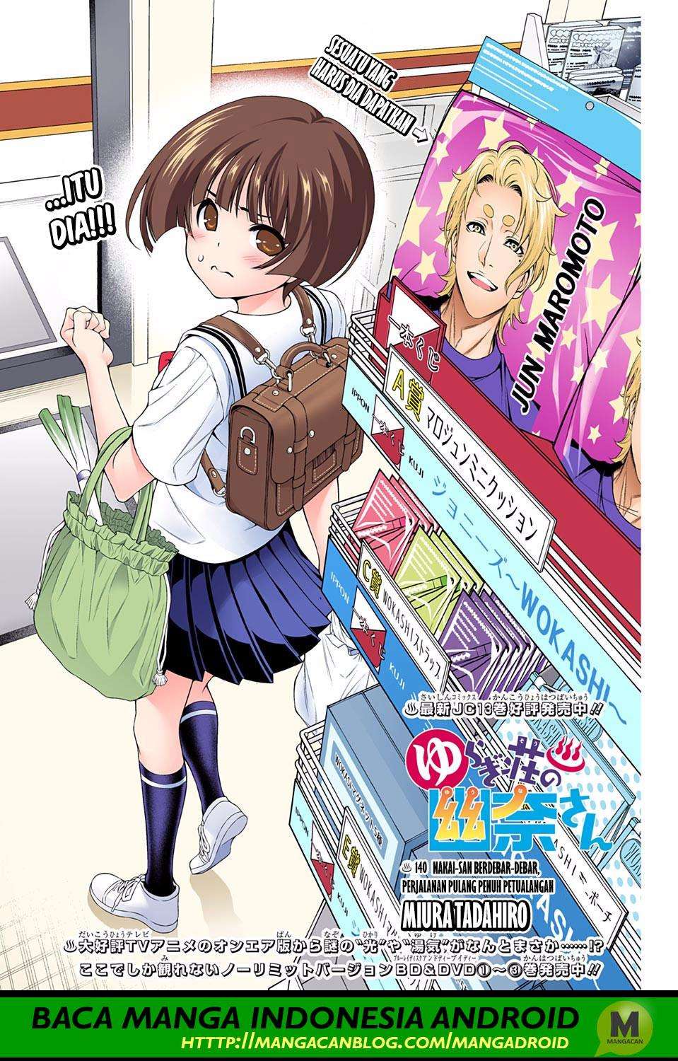 Baca Komik Yuragi-sou no Yuuna-san Chapter 140 Gambar 1