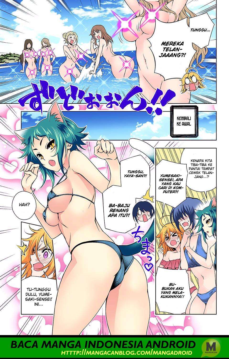 Yuragi-sou no Yuuna-san Chapter 139 Gambar 10