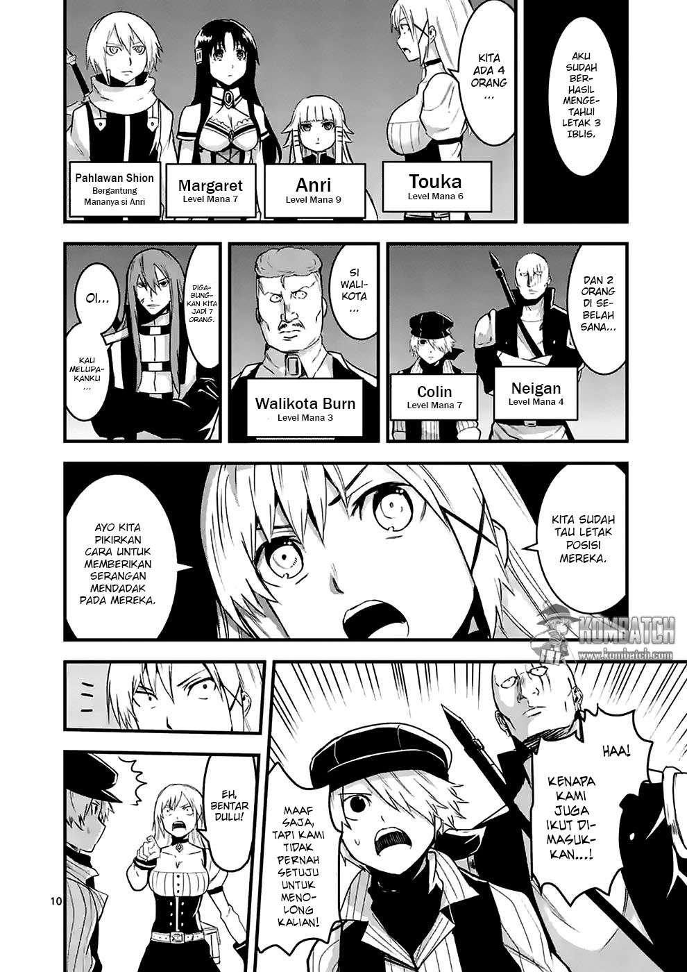 Yuusha ga Shinda! Chapter 32 Gambar 12