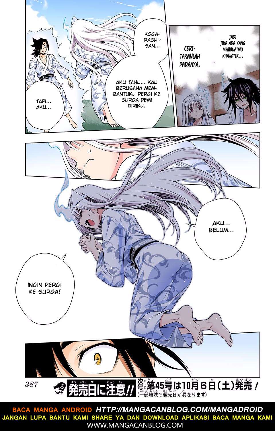 Yuragi-sou no Yuuna-san Chapter 129 Gambar 17