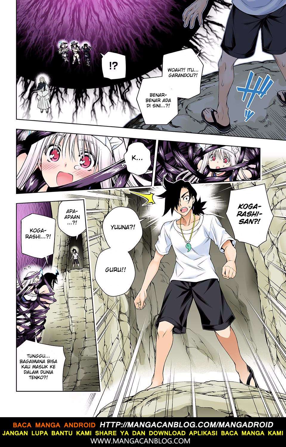 Yuragi-sou no Yuuna-san Chapter 126 Gambar 16