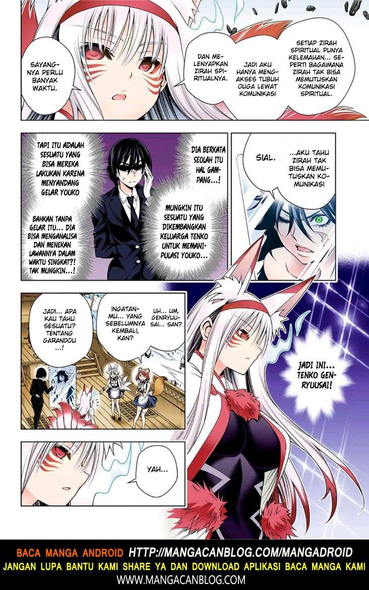 Yuragi-sou no Yuuna-san Chapter 125 Gambar 12