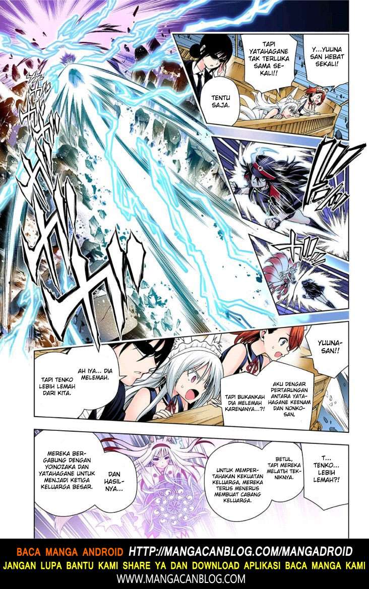 Yuragi-sou no Yuuna-san Chapter 125 Gambar 5