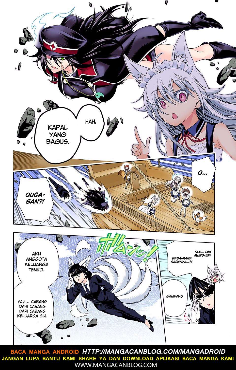 Yuragi-sou no Yuuna-san Chapter 124 Gambar 7