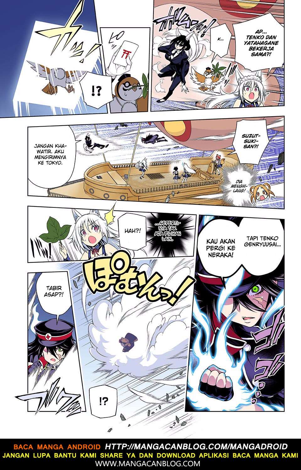 Yuragi-sou no Yuuna-san Chapter 124 Gambar 8
