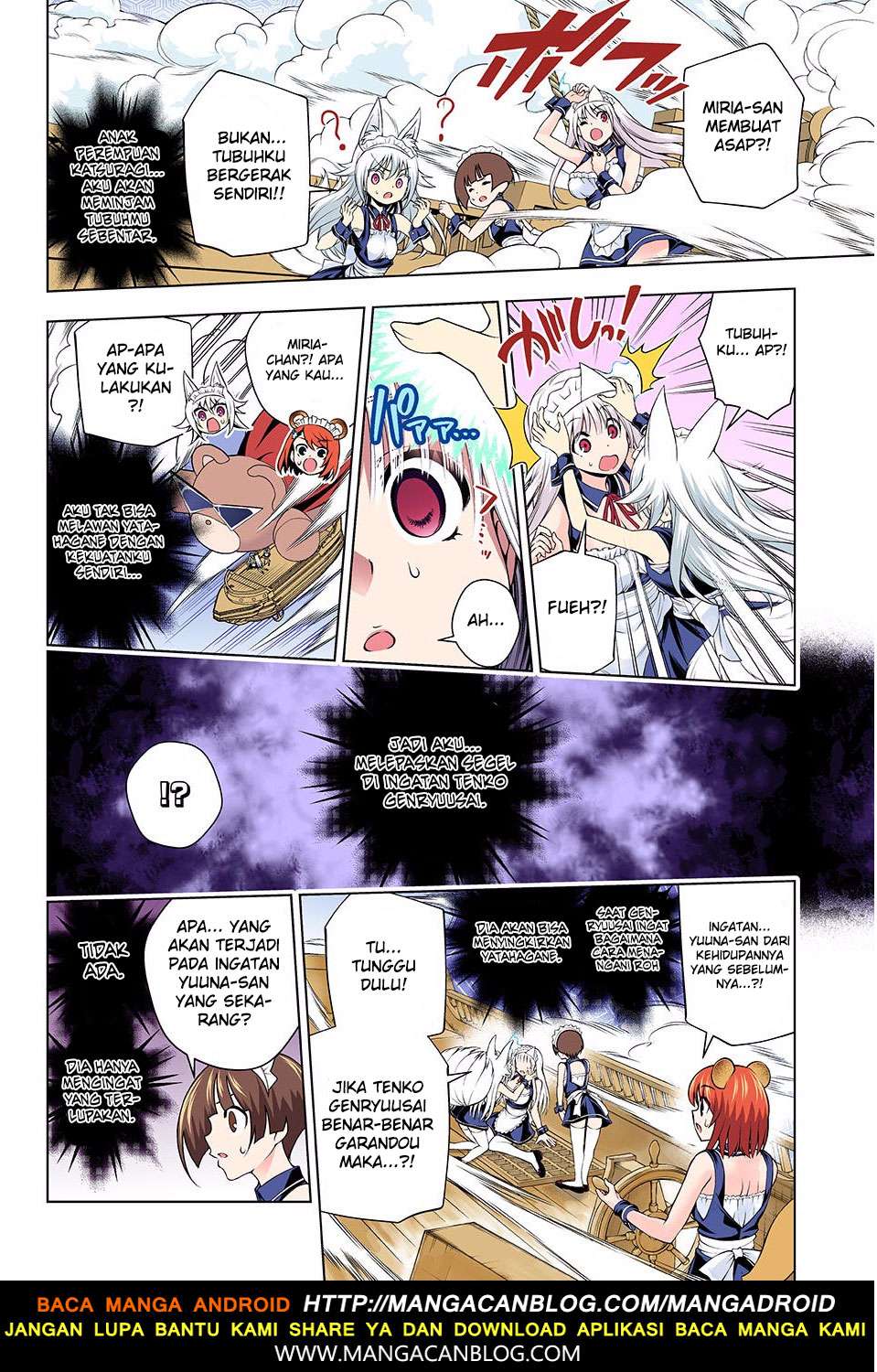 Yuragi-sou no Yuuna-san Chapter 124 Gambar 9