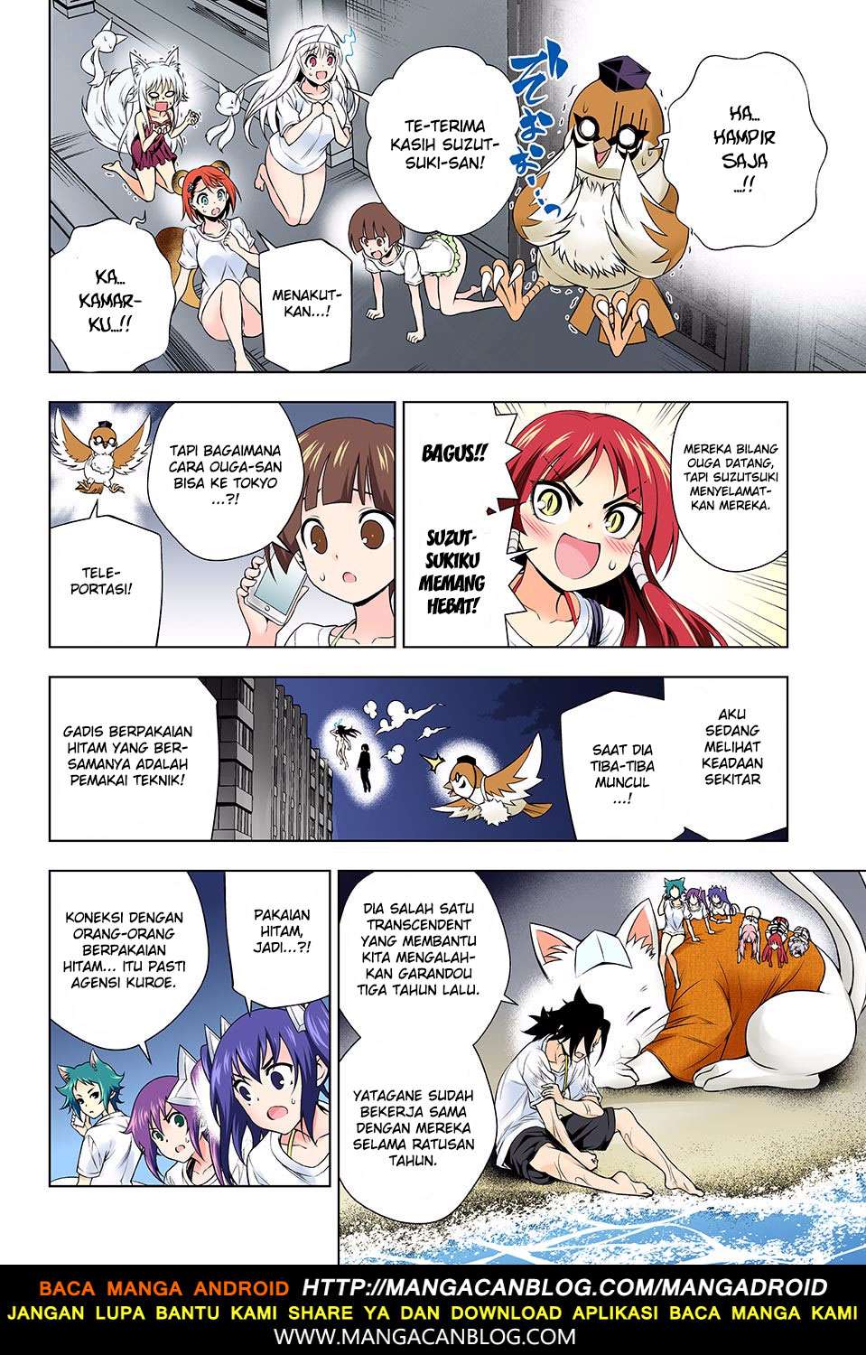 Yuragi-sou no Yuuna-san Chapter 123 Gambar 11