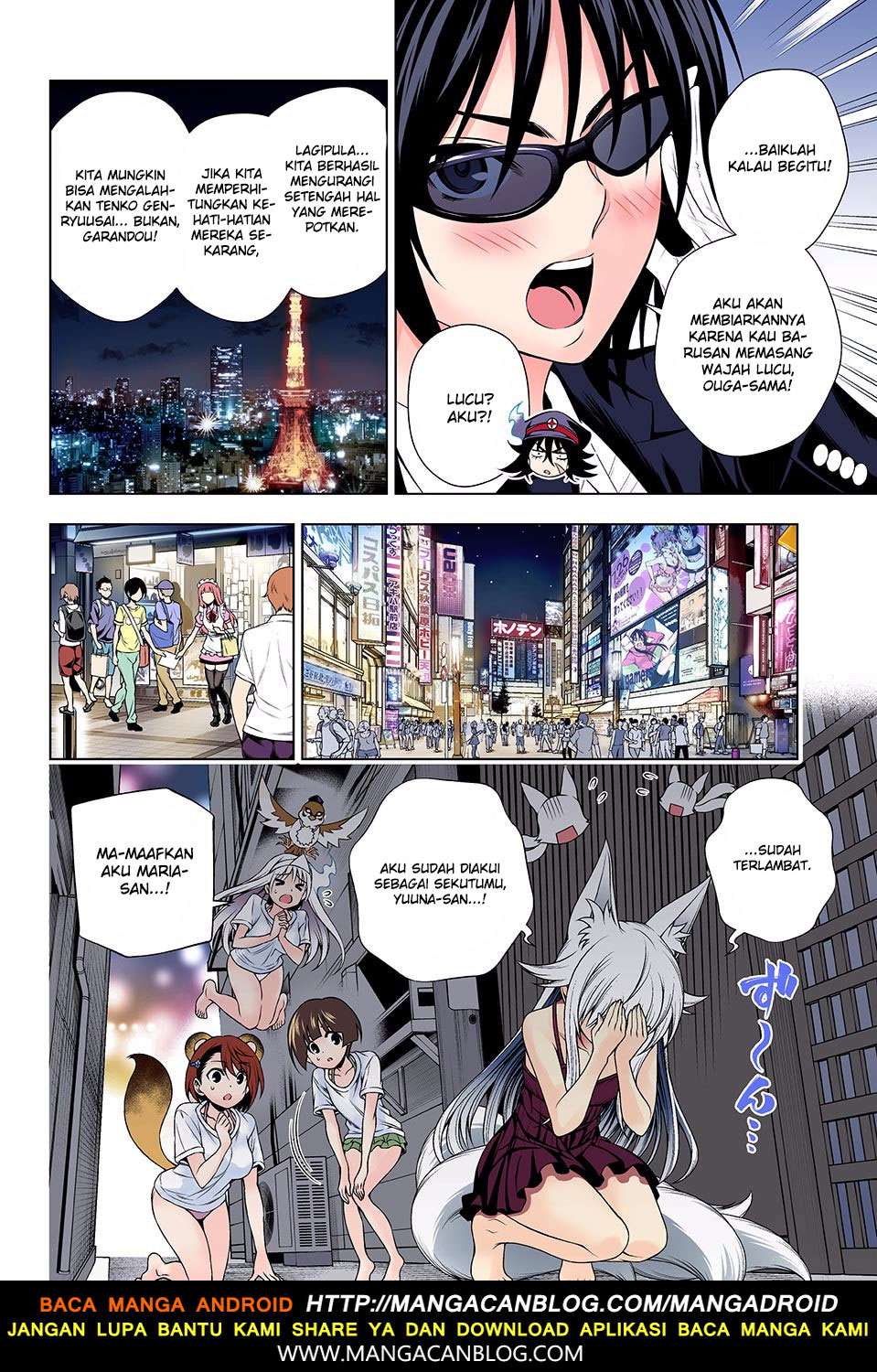 Yuragi-sou no Yuuna-san Chapter 123 Gambar 15