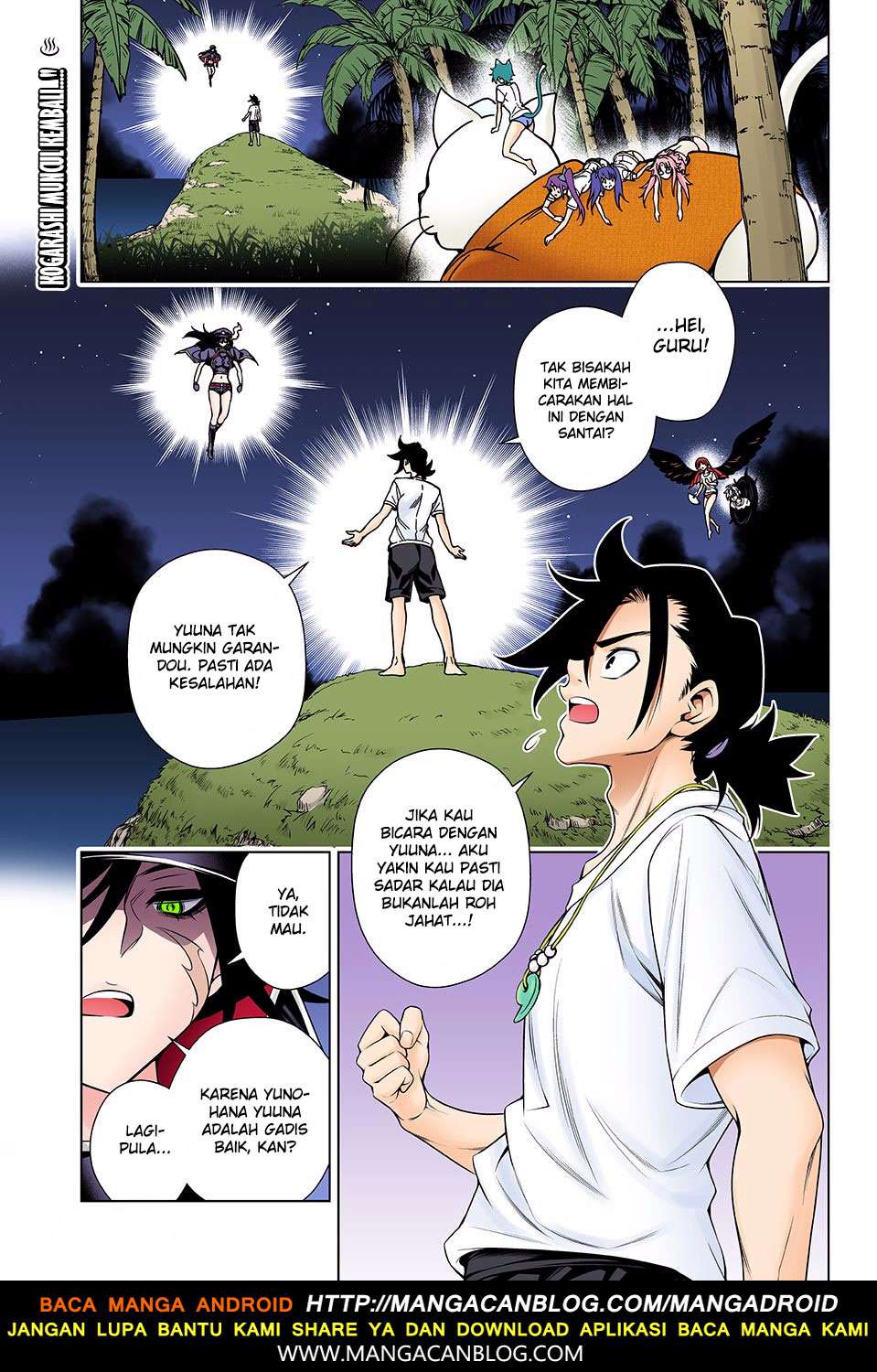 Baca Manga Yuragi-sou no Yuuna-san Chapter 123 Gambar 2