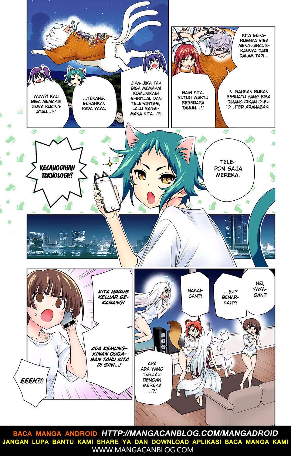 Yuragi-sou no Yuuna-san Chapter 123 Gambar 8